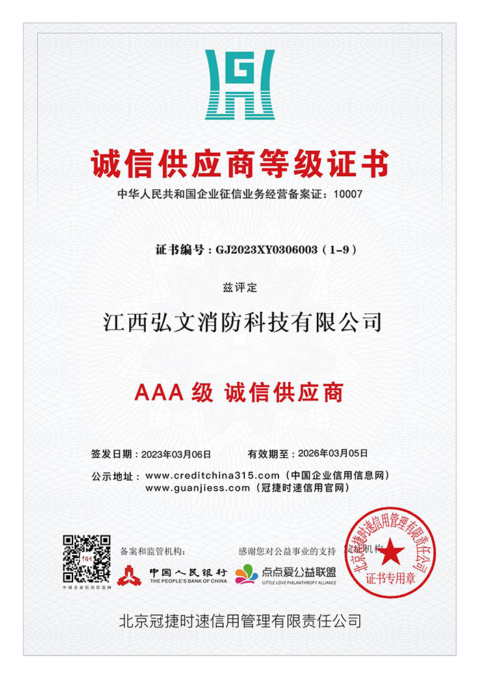 1688973398129101.jpg 供應(yīng)商.jpg