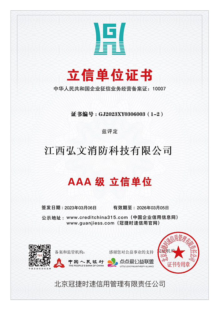 立信單位證書