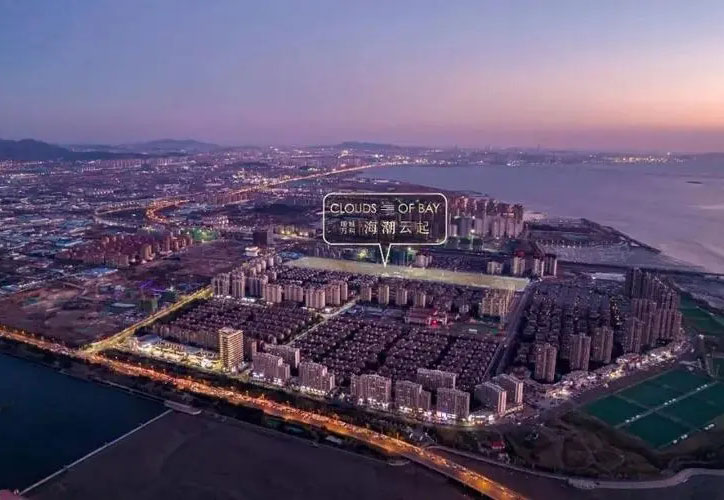 山東省青島市城陽(yáng)區(qū)怡海路萬(wàn)科海潮云起一期