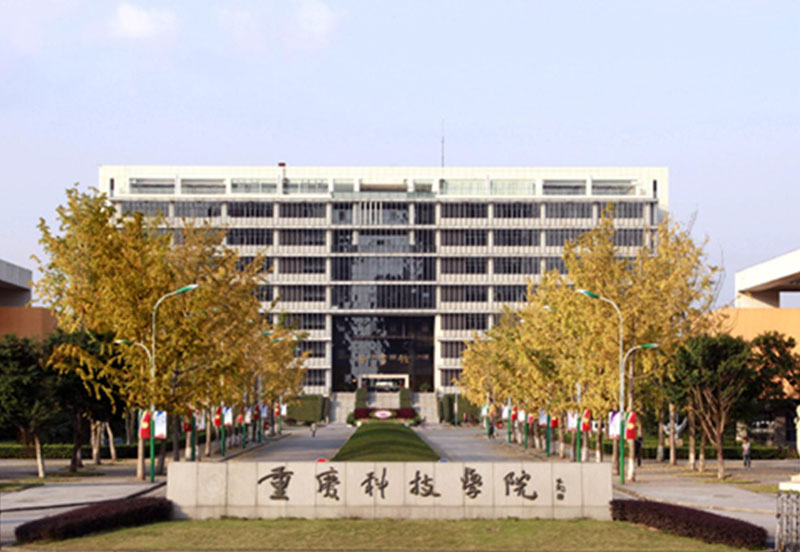 重慶市沙坪區(qū)大學(xué)科技學(xué)院第三開閉所